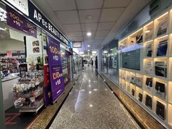 Coronation Shopping Plaza (D10), Shop House #628805421